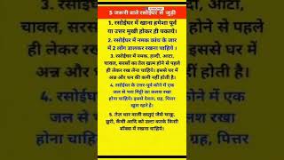 #bestinspirationalquotesinhindi #astrology #motivation #inspirationalquotesinhindi #rajugautam1m