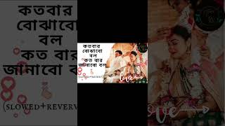 Bangla Love song #bangla #love #song