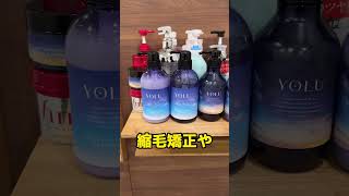 Hairdressers recommend shampoos they don't recommend #haircare #shampoo