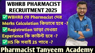 Marks Calculation of WBHRB PHARMACIST 2025 | WBHRB Pharmacist Recruitment 2025 | Pharmacist Tanyeem 