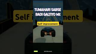 Self improvement by YouTube Userss1 ❤️👍🏻🤦🏻 #youtube #trending #selfimpovement #trendingshorts
