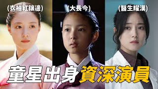 出道超過20年的資深演員 李世榮 | 依法相愛吧 | 精神教練諸葛吉