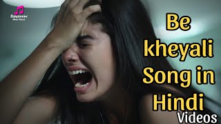 Be kheyali Song For Us Video Sad Song Hindi Dubbed Music Break up Song Love Story Song Best Sad Mg 