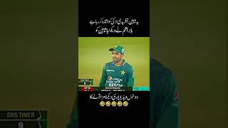 Pakistan Zinbada Pakistan cricket #cricket #babarazam #asiacup2022 #cricketworldcup #like_comments