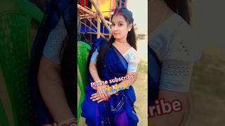 new Bangla trending song#shorts#youtubeshorts#ashortaday#reels