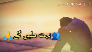 Boy Sad Poetry Status By AF Music Studio