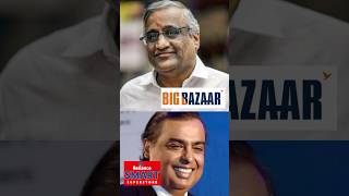 Big Bazaar ఎలా పోయింది? Big Bazaar ని Reliance ఎలా టేకోవర్ చేసిందో తెలుసా? ఈ షాప్ పేరు గుర్తుందా?