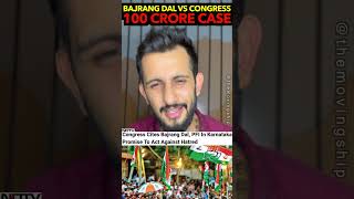 Bajrang Dal Ban Controversy #shorts