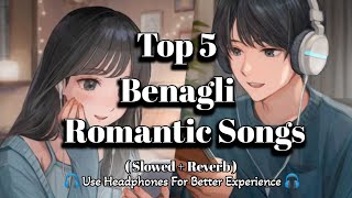Best of Lofi Songs || Bengali Romantic Songs || Top 5 Bengali Romantic Songs || Slowed+Reverb 😇❤️