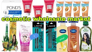 cosmetic wholesale market in Kolkata । hair accessories wholesale market