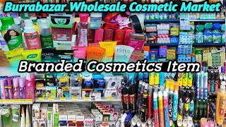 Cosmetic wholesale market in Kolkata | Kolkata burabazar wholesale Cosmetic Market | Bagri market