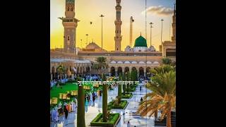 #কেউ যদি আল্লাহর কাছে দোয়া করে এবং চায় #islamiwaz #মিজানুর_রহমান_আজহারী_নতুন_ওয়াজ #foryou