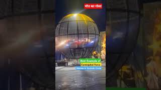 मौत का गोला #centripetalforce #centrifugal #verticle #shortsfeed #viralreels #viralshorts #shorts