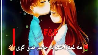 Pashto New WhatsApp Status Poetry 2020 || Pashto New Sad shayari || Pashto WhatsApp Status Poetry