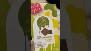 Dubai Chocolate #chocoholic #kunafa&pistachiosfilling #unpacking #cravingsatisfied #foodie #relish