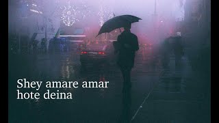 Shey Amare amar hote deina - Ashes