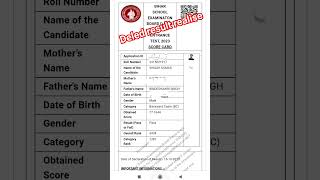 deled result.....  77. BC  secondary.biharboardonline.com...