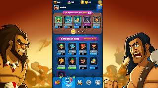 Rush royale как выбить новую карту в игре Rush royale ! #5  rush royale гайд и rush royale тактика