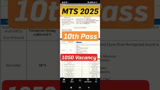 #mts #mts2025 #mtsmaths #sscmts