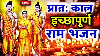 राम लला के दर्शन ||अयोध्या से लाइव || राम मंदिर से लाइव_Ram Mandir ShubhDarshan | Ayodhya LIVE