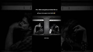 🌝❤️ #love #femaleversionstatus #whatsappstatus #song #tamil #lovestatus #ytshorts #yt #shorts #sad