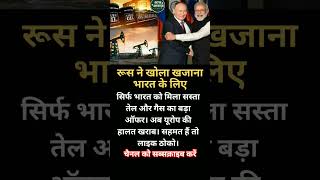 modi ji motivation #motivation #modiji #viralnews #breakingnews #shorts