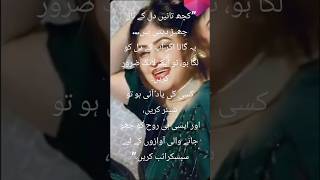 "Wanjhli Di Taan Ve |  Punjabi Song by Noor Jehan | A Timeless Classic That Touches the Heart"