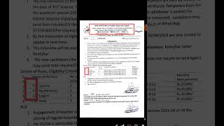 #odishanews #odishagovtjobs #odisha_job_updates #oavs_recruitment_2023 #oavs #oavs_syllabus_2023