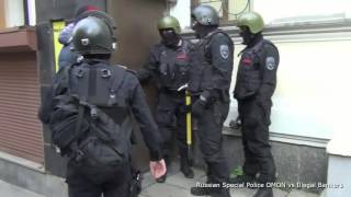 Russian Special Police OMON vs Illegal Bankers