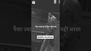 #viralvideo #religion #buddhareligion #buddhabless #smilingbuddha #happybuddha #buddhashorts #new