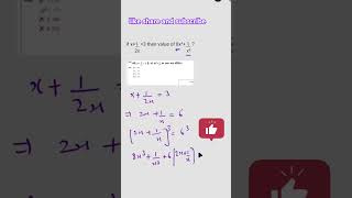 #maths #shorts #short  #aptitude ssc cgl repeated question,ssc quantitative aptitude #cglpyq