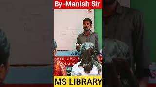 MS Coaching Centre Founder of Manish Sir #ssc #motivation #motivation #ssccoaching #ghazipur #short