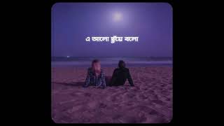 যদি আমি শূণ্য হয়ে যাই, পূর্ণ করে রেখো আমায় 🥹 #ytshorts