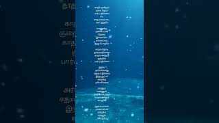 Kadhalikkum Pennin Kaigal #kadhalan #arrahman #vairamuthu #spb #pallavi #uditnarayan #lovetarot