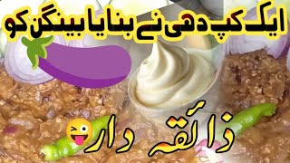 One of the best ways to enjoy Chatpatta Dahi Baingan—this recipe