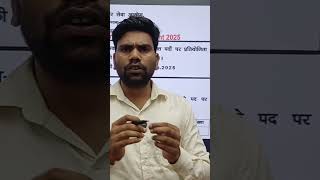 please support me #BiharPoliceRecruitment2025#DarogaBharti2025#SarkariNaukri#PoliceJobsIndia