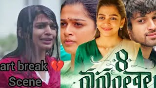 8 Vasantalu Heart break 💔 scene #subscribe  for next part