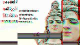 mahadev status 🕉🔱 new whatsapp status and  # heart touching status ## 🕉🕉🕉