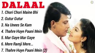 Dalal Movie All Songs | Mithun Chakraborty | Ayesha Jhulka | musical world | Audio Jukebox