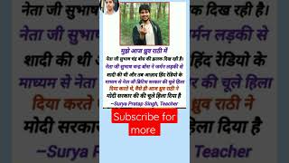 हम दिल्ली आ गये #dhruv rathee viral video #shorts #shortsfeed
