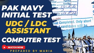 Pak Navy Computer Test MCQs | Test Passed✨ UDC LDC Assistant | 17 Aug 2025 | Pak Navy Civilians 2025