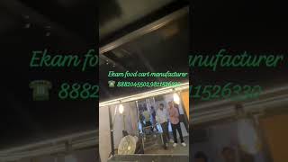 EKAM FOOD CART MANUFACTURER WE ARE MANUFACTURER OF ALL TYPES OF FOOD CARTS ☎️8882045502,9811526330