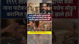 Marathi Biggboss Season 6 | #shortfeed #shortvideo #Viralshort #shorts | part 384