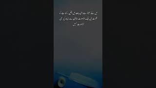 #silentwrites #quotes #poetry