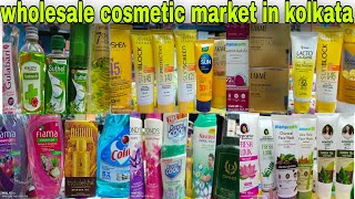 cosmetic wholesale market in kolkata । Kolkata cosmetic market