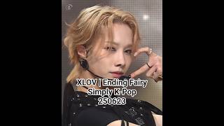 XLOV | Ending Fairy-Simply K-Pop 250623 #XLOV #1andOnly #XLOV_1andOnly #I_ONE #XLOV_I_ONE