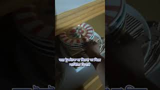 আমার ঘরে নতুন সদস্যের আগমন হল আজ/আলহামদুলিল্লাহ। #shorts #viralvideo