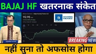 BAJAJ HOUSING FINANCE Share News Today | BAJAJ HOUSING FINANCE Stock Latest News | Analysis