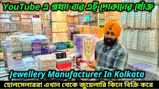Jewellery Manufacturer in Kolkata / Jewellery wholesale market in Kolkata