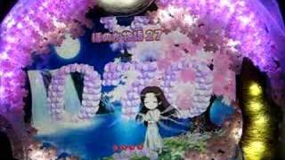 CR花満開